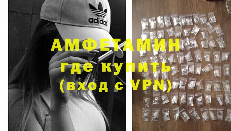 Amphetamine Premium  Дубна 