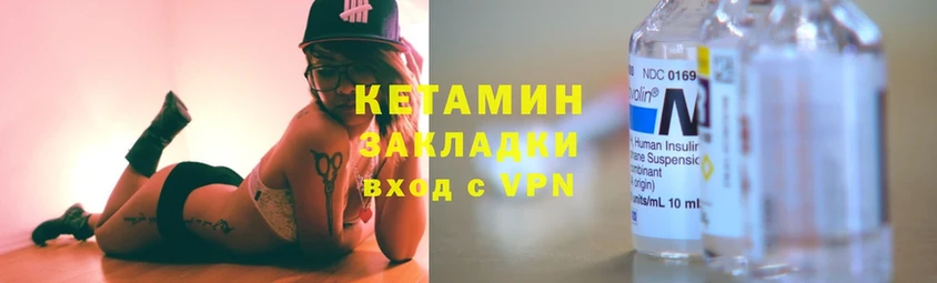 это официальный сайт  Дубна  Кетамин ketamine 